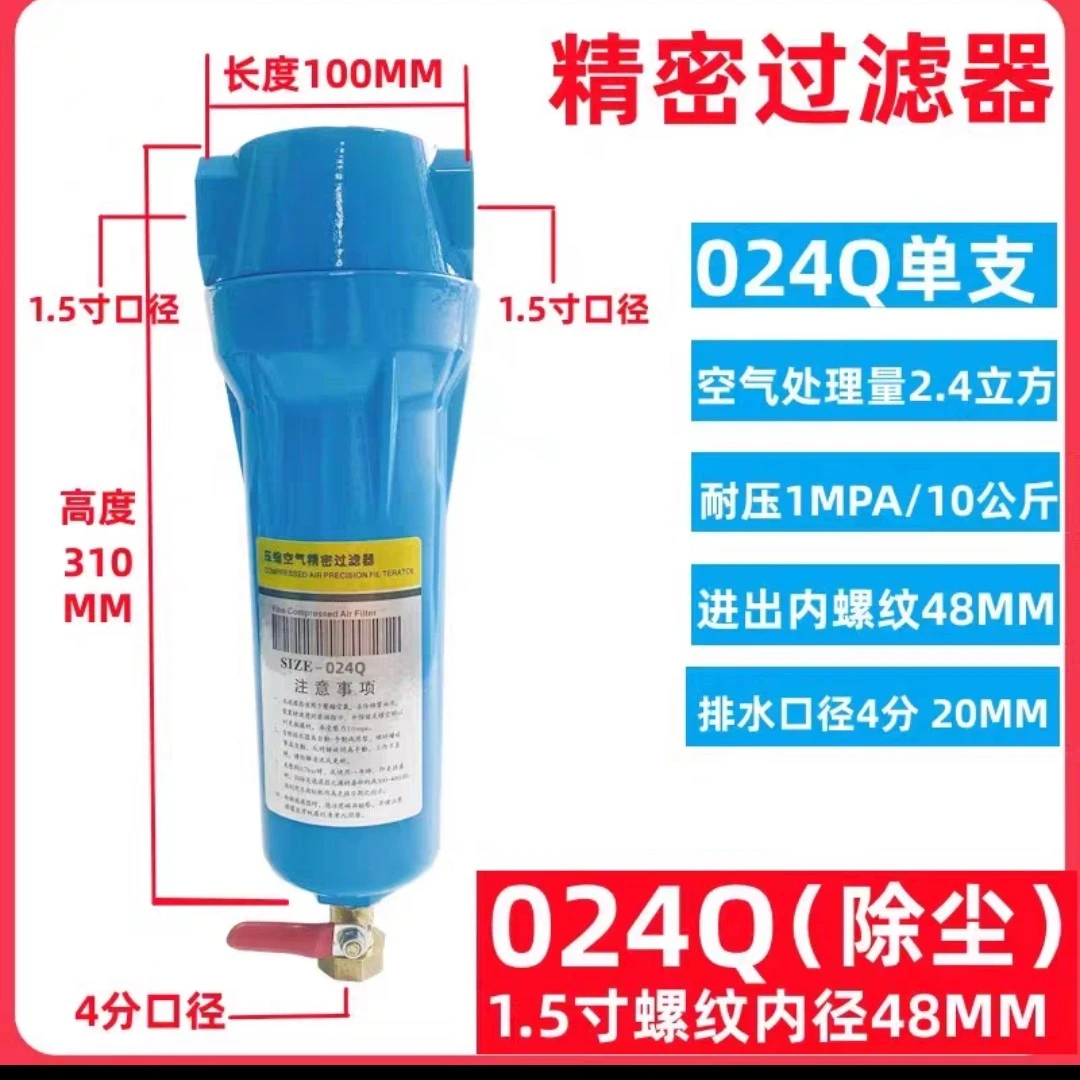 过滤器工业级除水除油除尘分离器