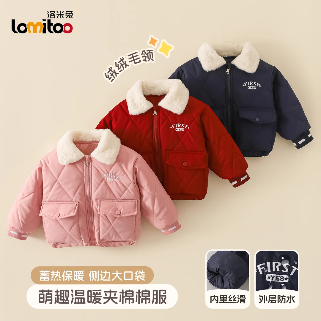 lomitoo/洛米兔2025冬季新款洛米兔冬款毛毛领子棉服LT5F029