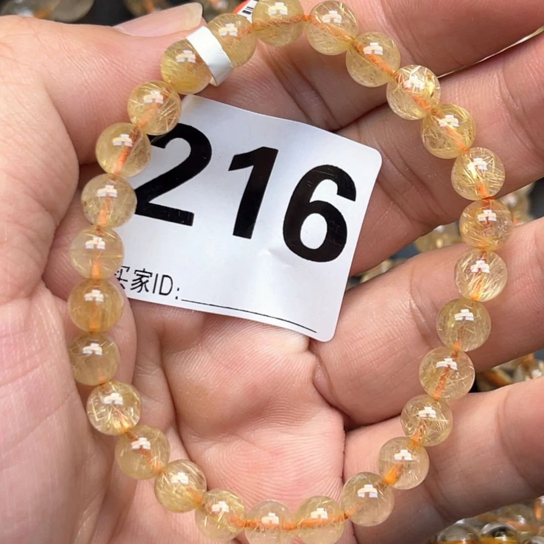 未镶嵌手链水晶7.3mm