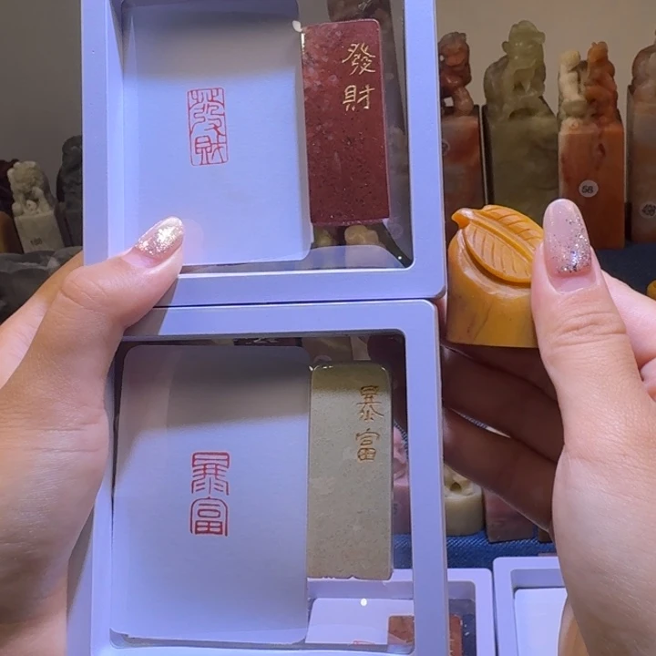 莎***买寿山石印石发财 暴富 1.46*3.0左右随形