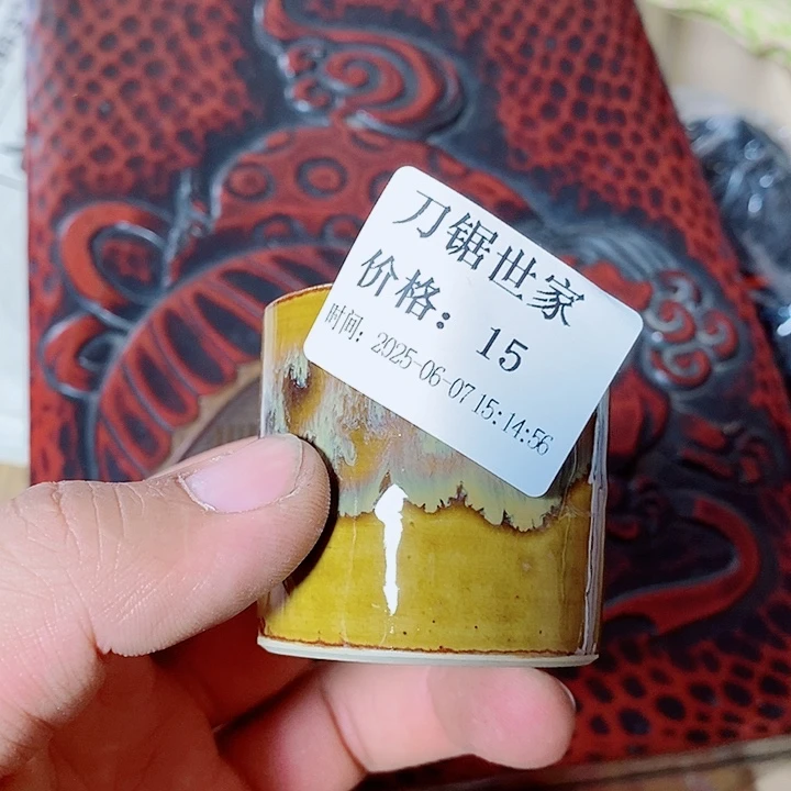 阿宝我需要的是什么刀**家