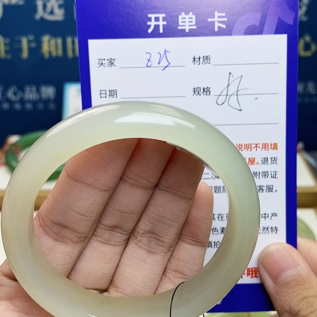 未镶嵌手镯和田玉ty