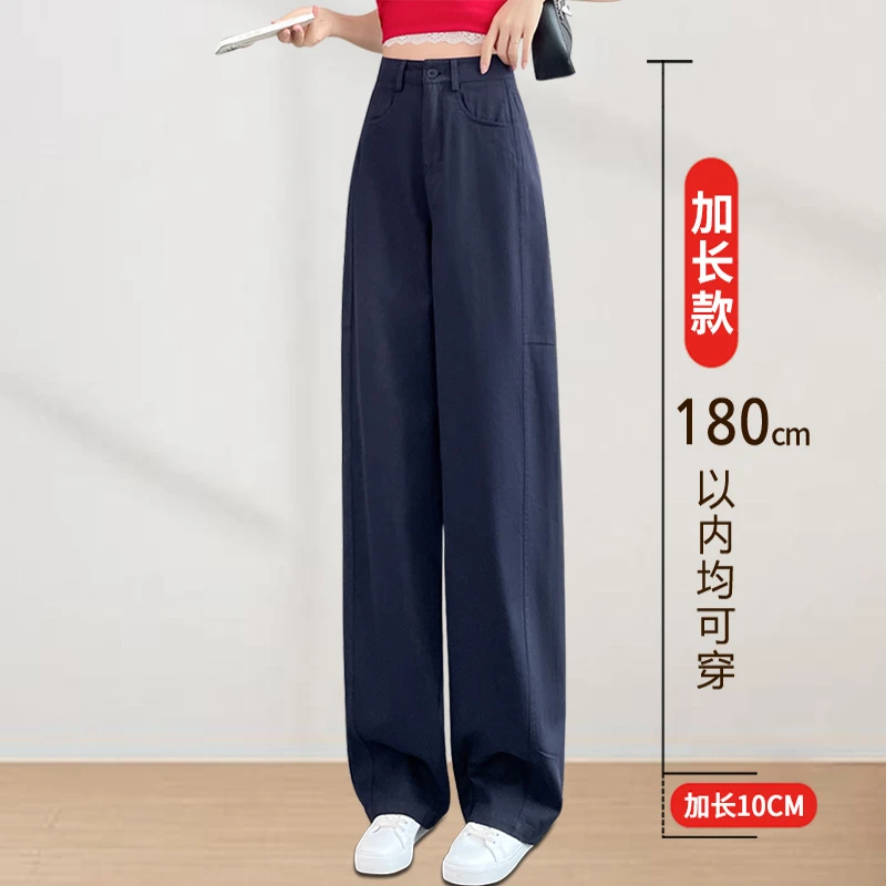 天丝牛仔弯刀裤女加长夏薄款莱赛尔170高腰显瘦175高个休闲阔腿裤