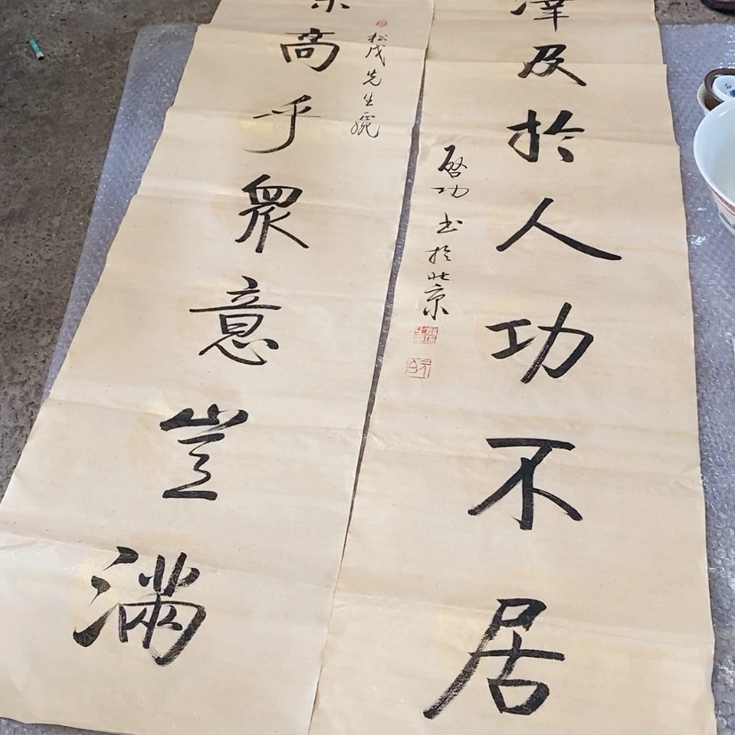 【闪购商品】瓷片吉**相景德镇现代工艺品