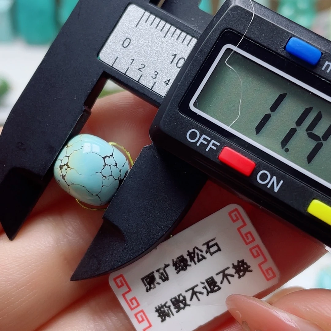 未镶嵌绿松石挂件