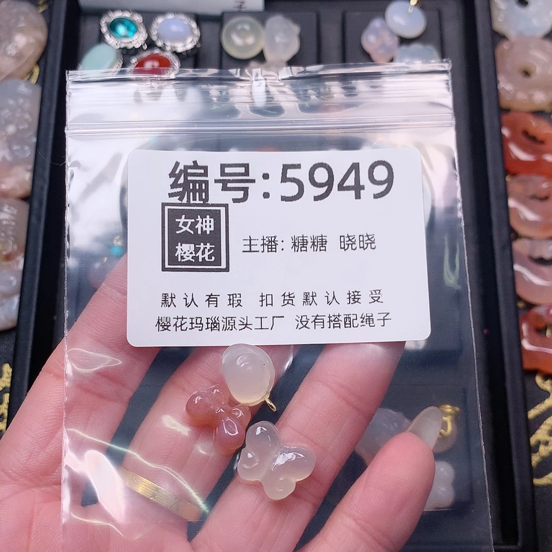 玛瑙/玉髓颈饰合金小****?