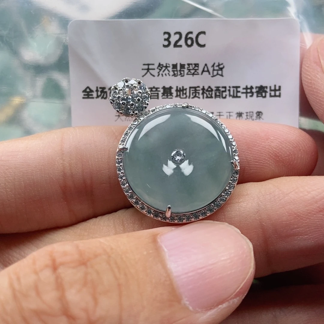 【闪购商品】翡翠未镶嵌吊坠(不含链)