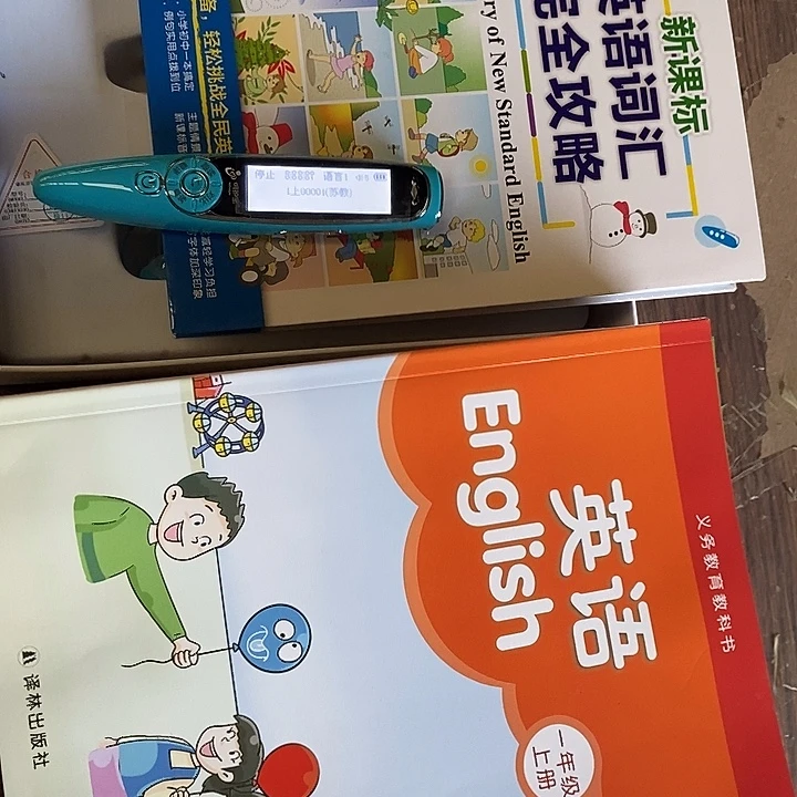 买英语词汇，送一支笔，一套英语书1-6年级