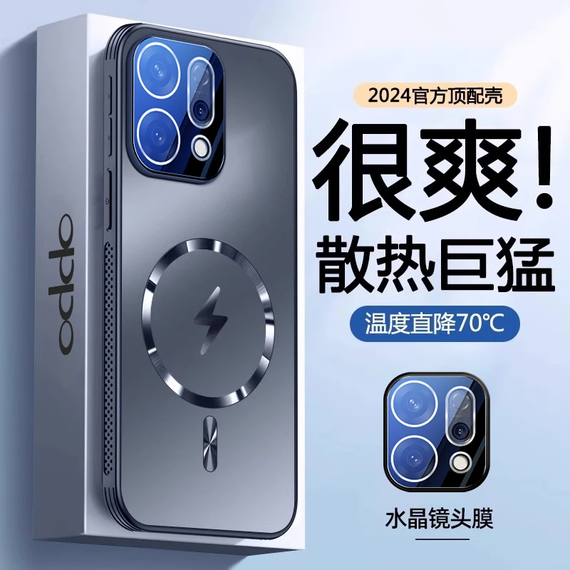 适用oppoReno14pro手机壳镜头全包Reno14磁吸防摔壳磨砂散热超薄