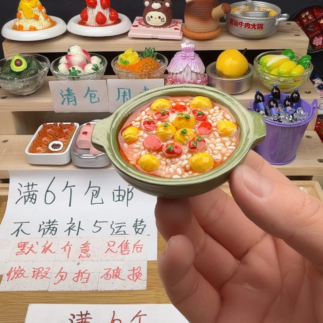 树脂食玩冰箱贴 凭开箱视频售后