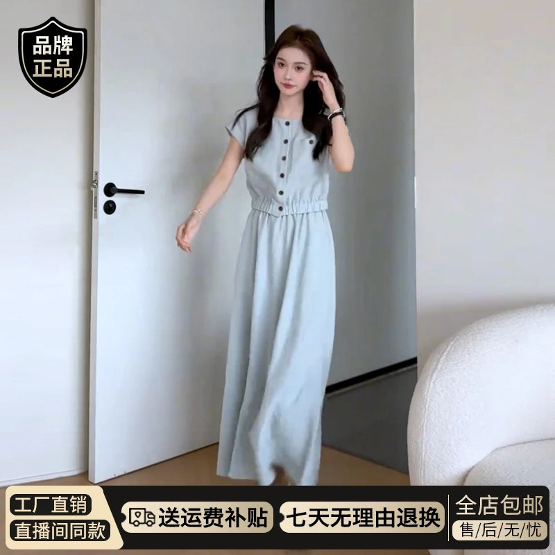 夏日巨好看气质蓝色短袖连衣裙套装女夏季气质穿搭一整套半身长裙