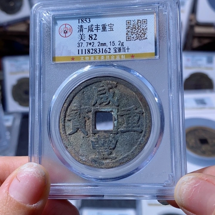 铜九*特九菲。249。3162。Ｌ