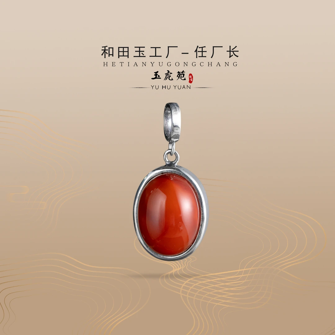【任厂长】南红蛋面包镶925银吊坠（MFC7547）发一件，多样性发
