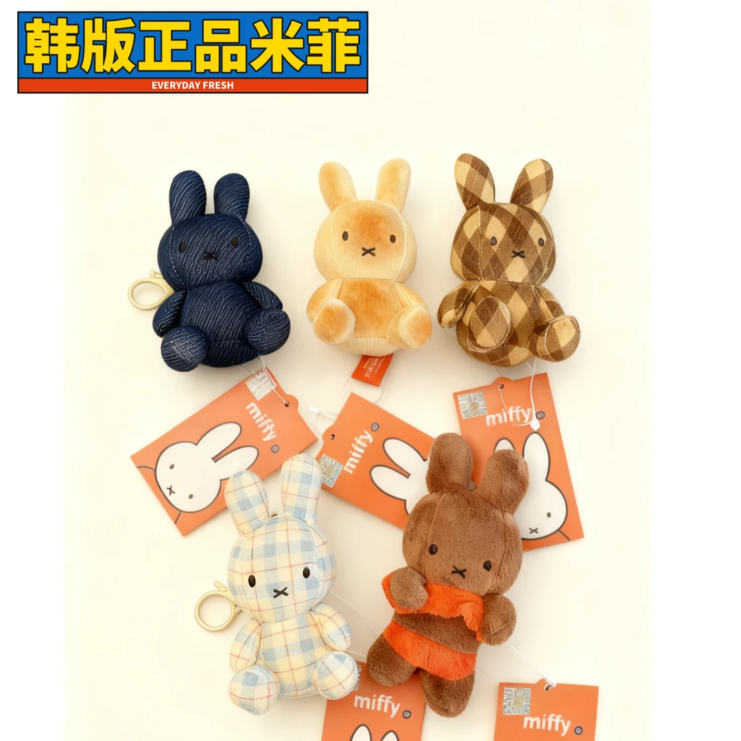 【韩版正品】米菲兔挂件