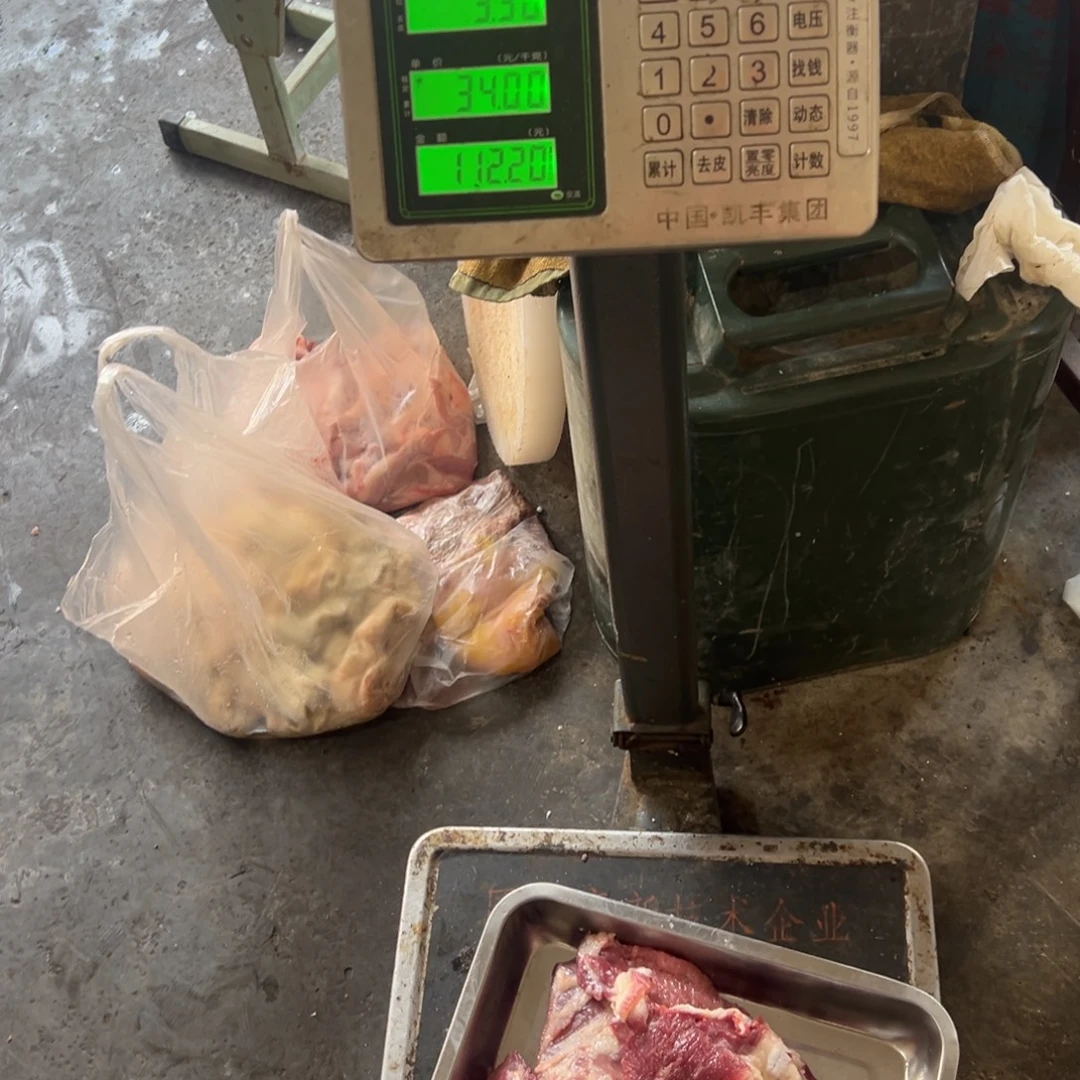 情***绪15中国大陆食用农产品