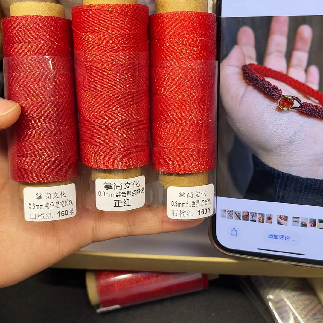 0.3 星空蜡 红色3个 160m