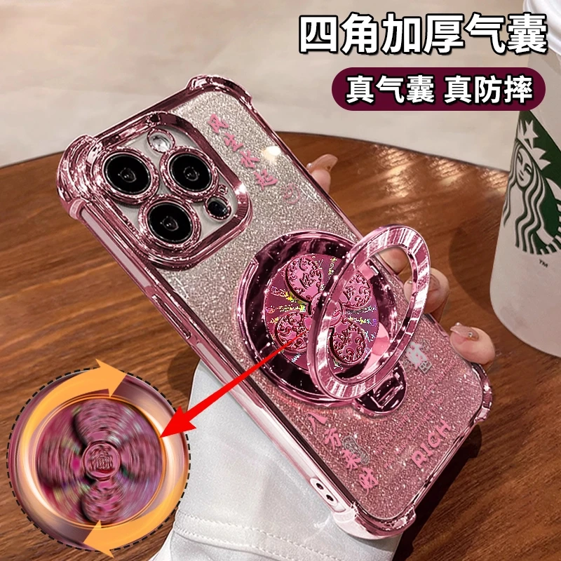 粉风生水起适用苹果15华为/oppo/vivo小米iPhone16电镀防摔手机壳