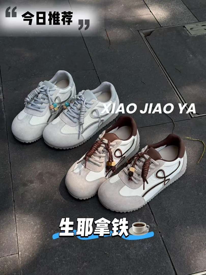 现现XIAOJIAOYA【生椰拿铁】“运动风休闲百搭阿甘鞋”（加鞋垫4.5）
