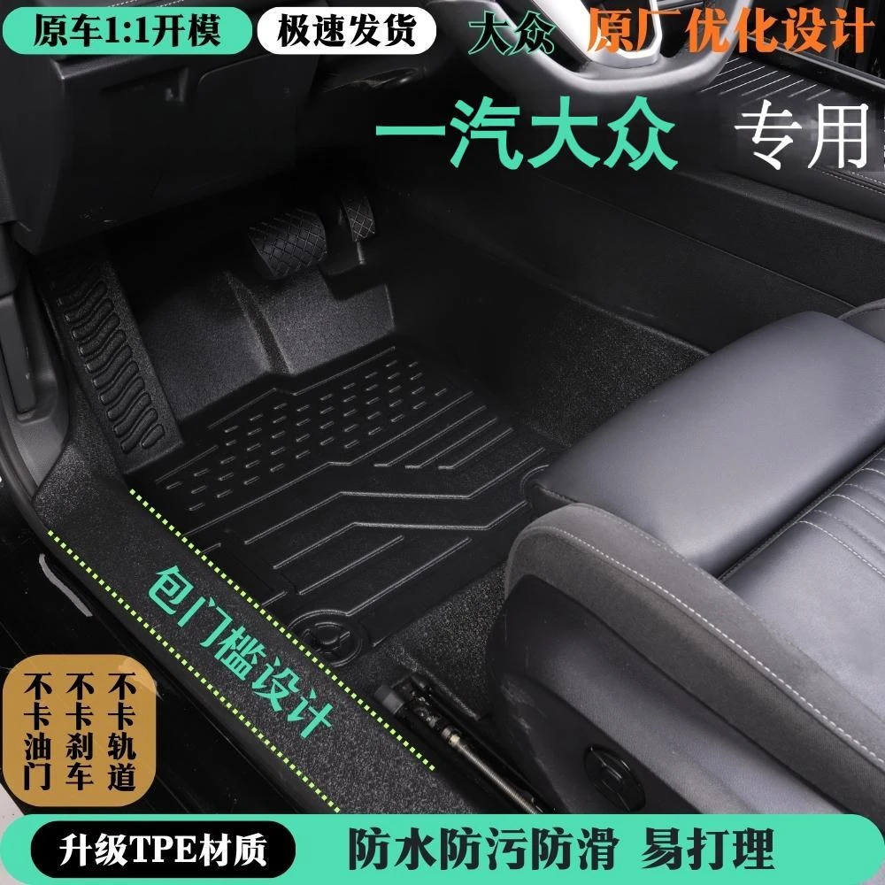 适用于【一汽大众】迈腾宝来蔚领速腾高尔夫探歌探影探岳揽巡CC捷达