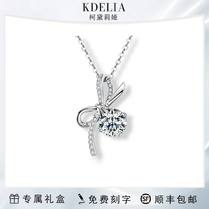 坠链均925银合成锆石 时尚轻奢小众锁骨链蝴蝶结项链女节日礼物