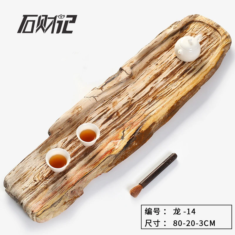 【孤品珍藏】仁唐木化石茶盘天然大号石头茶台办公家用 龙12-14