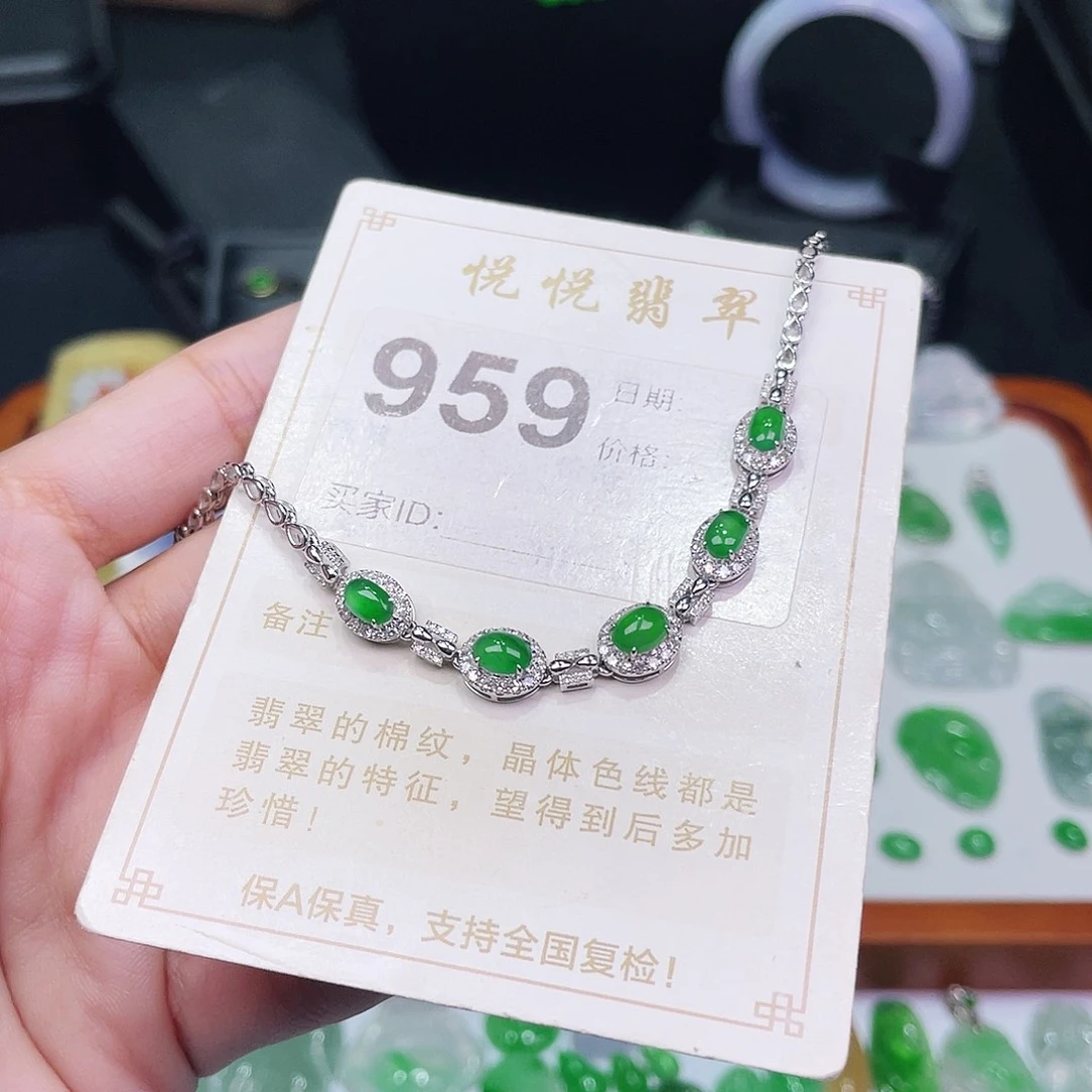 【闪购商品】18K金镶嵌挂件翡翠K****宝成品