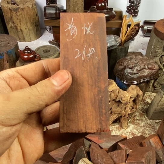 【闪购商品】木海*