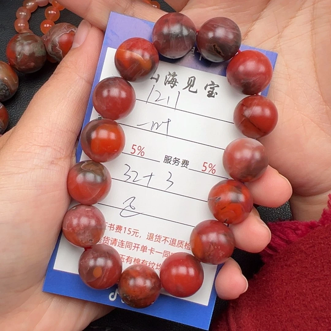 未镶嵌手链南红玛瑙一**舟