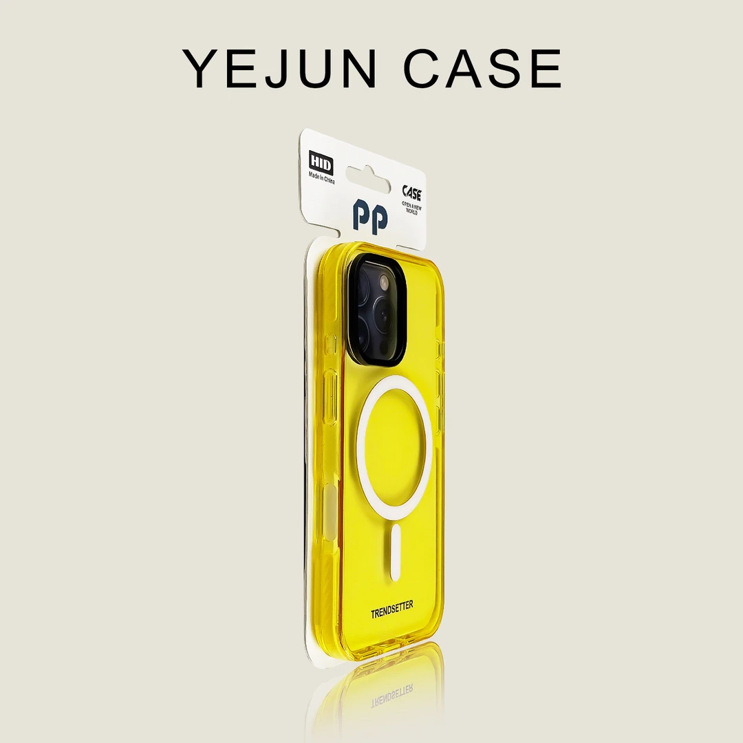 适用苹果16手机壳黄色磁吸iphone16promax亚克力透明15高级感大孔