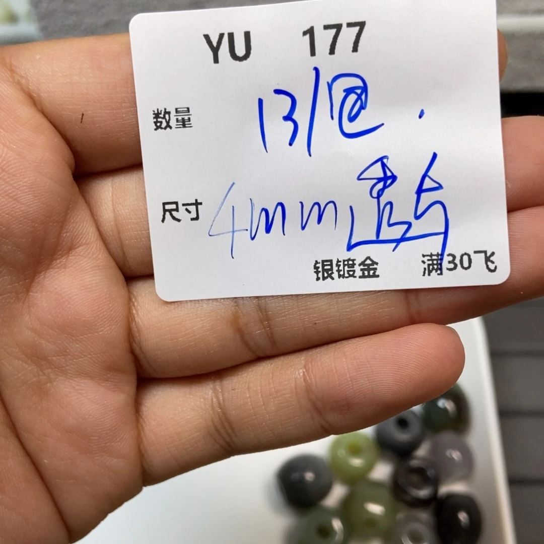 颈饰未镶嵌和田玉YU177
