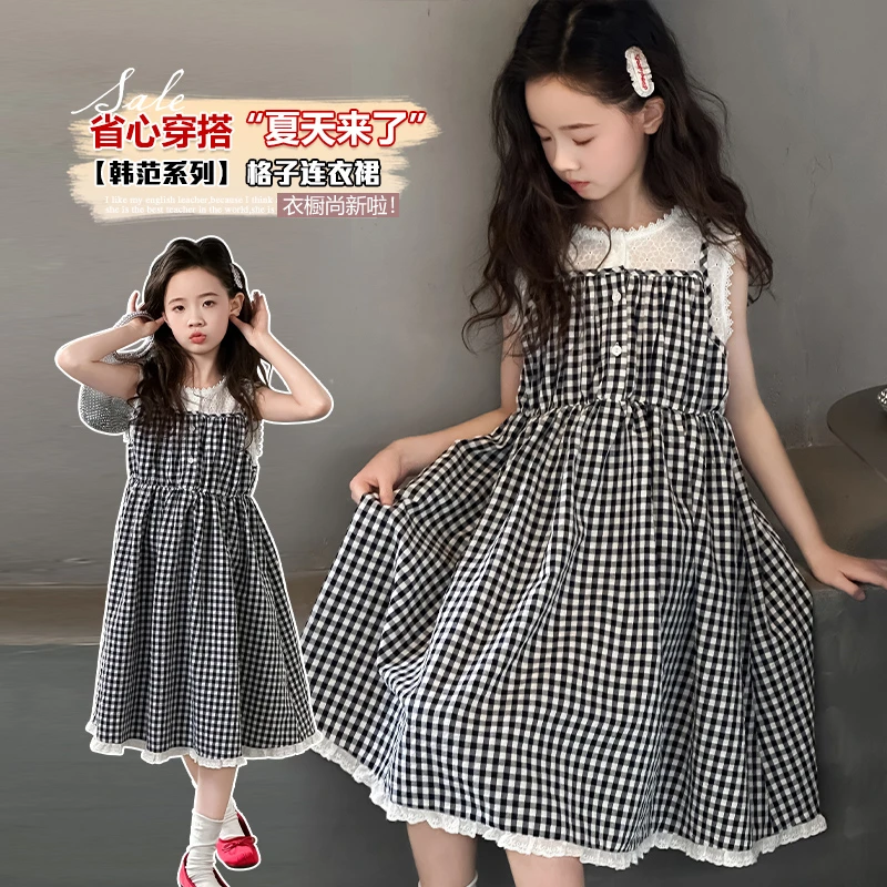 女童夏装6-12岁潮款高级感连衣裙2025新款洋气假两件吊带格子裙潮