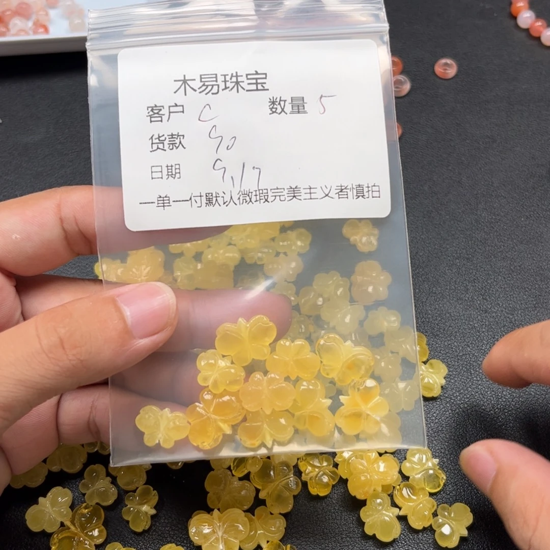 C***靓未镶嵌配饰南红玛瑙