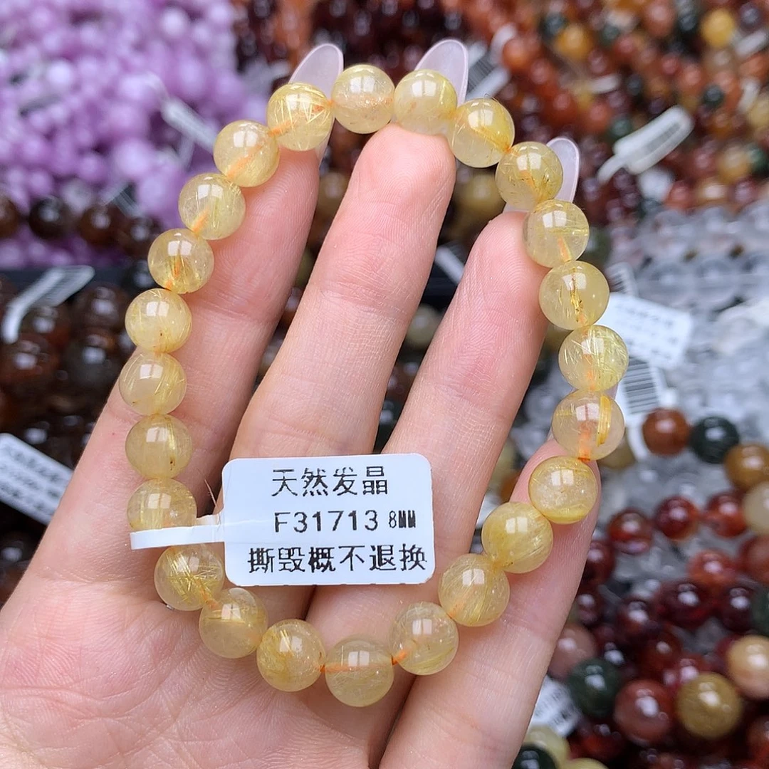 未镶嵌手链水晶手链