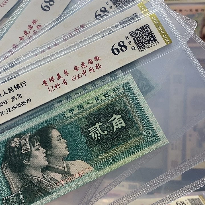 人**态J z中间带666豹，号码如图7张