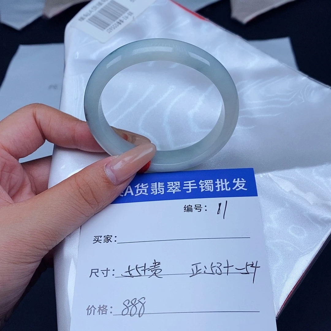 翡翠未镶嵌手镯百元手镯默认瑕疵