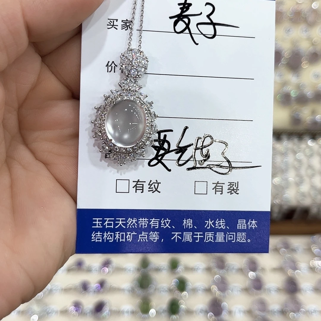 ****子颈饰银S925镶嵌石英质玉