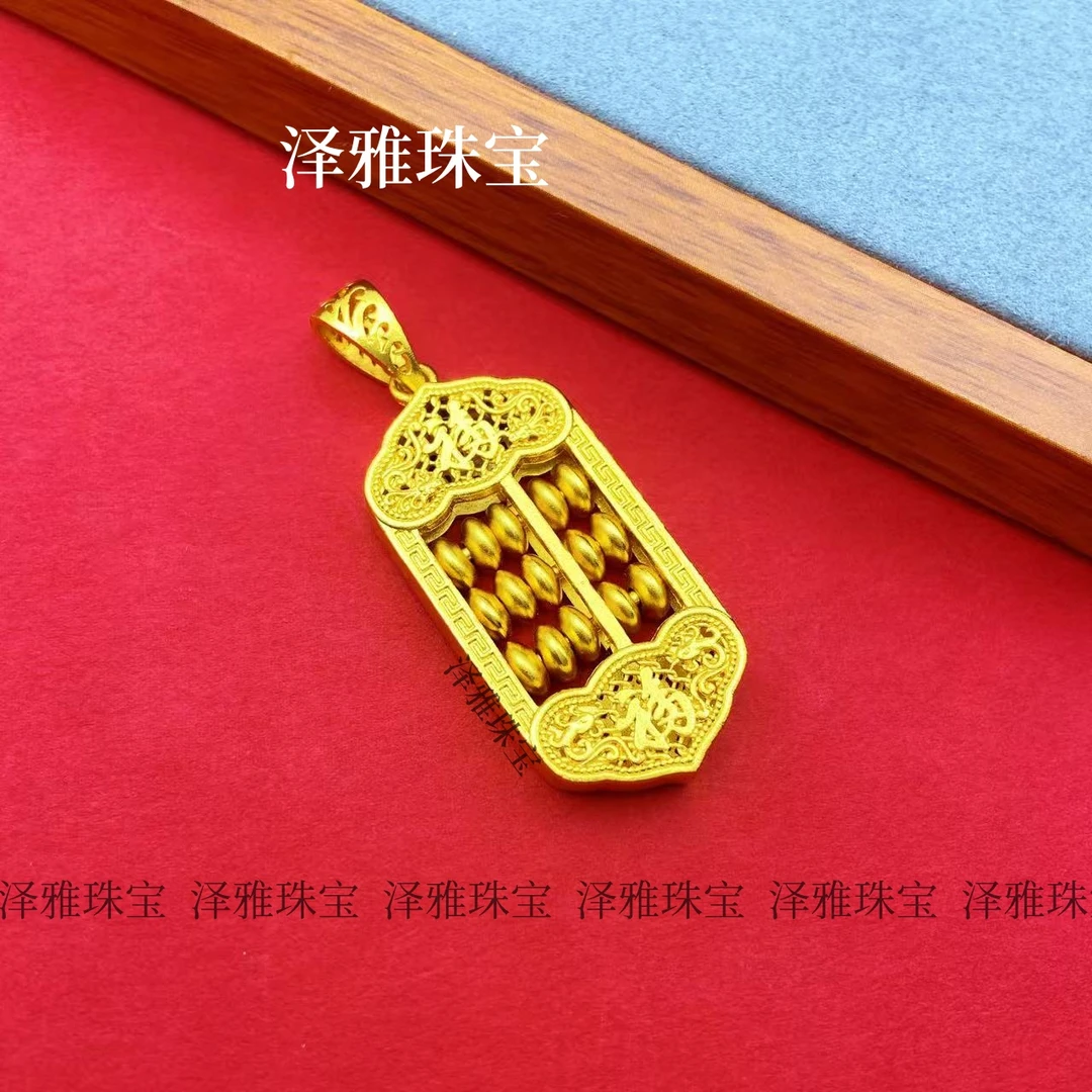 铜合金吊坠 回纹福字算盘可转动男女情侣款精美灵动百搭