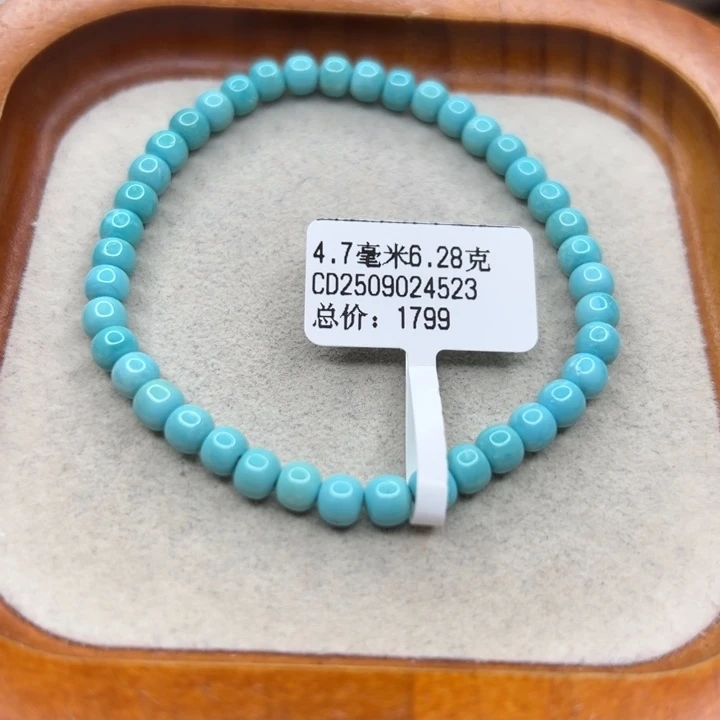 未镶嵌绿松石手链