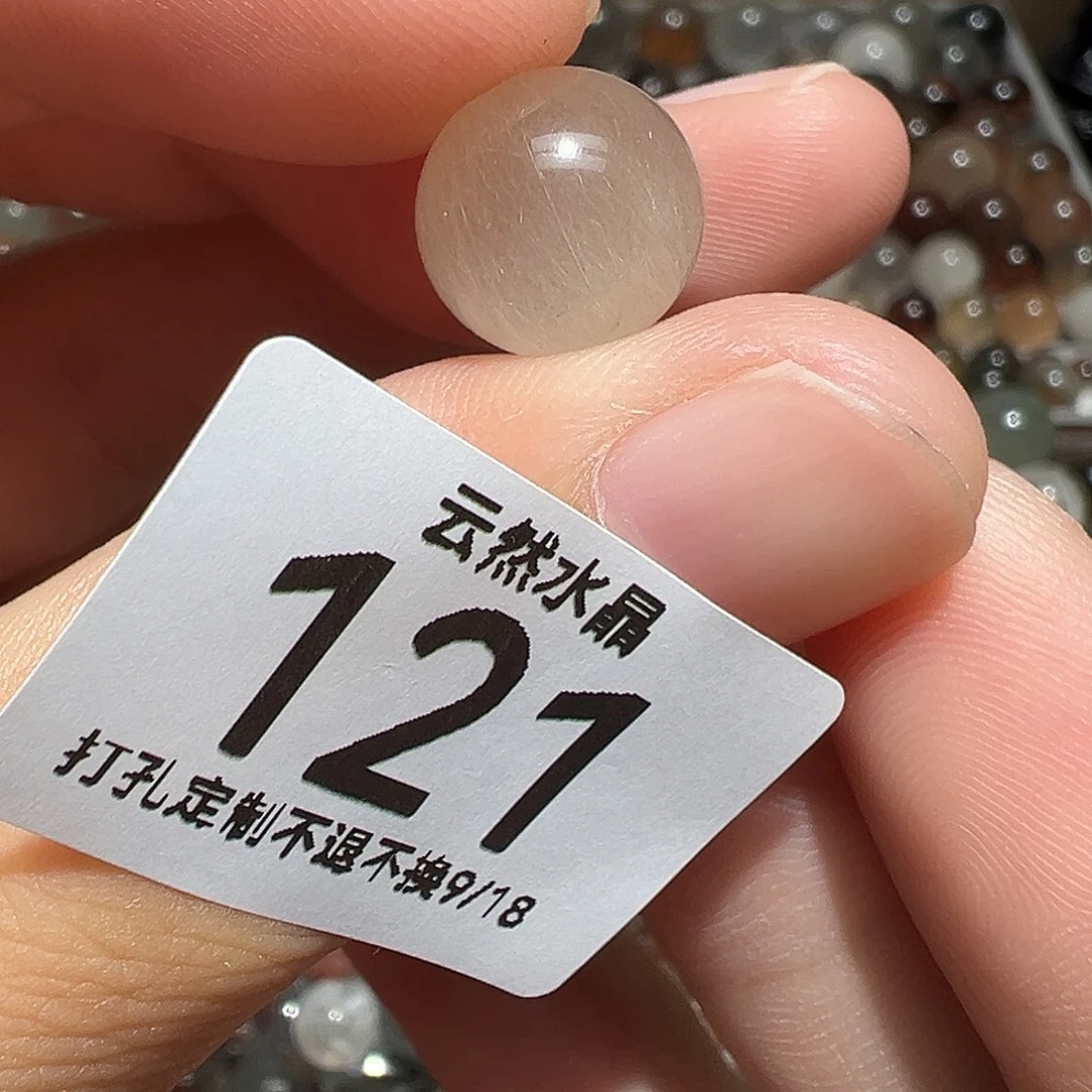 未镶嵌珠宝半成品水晶