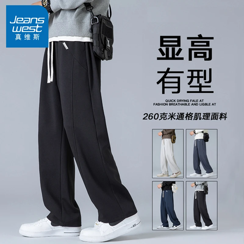 真维斯秋季新款休闲裤男士长裤直筒阔腿透气潮牌舒适美式工装裤男