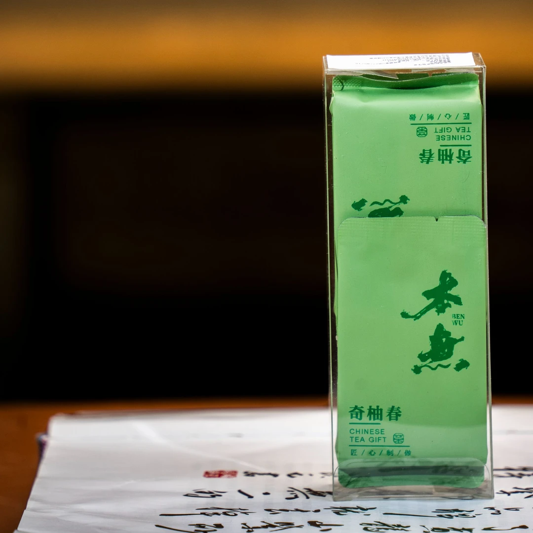 本无｜奇柚春福建柚香奇兰窨花香型乌龙茶80g