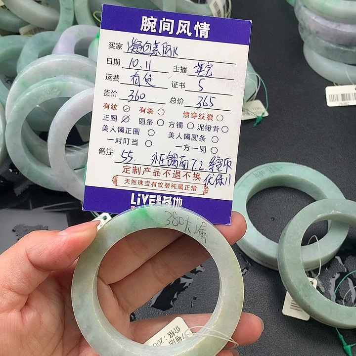 未镶嵌手镯定制翡翠凝***K