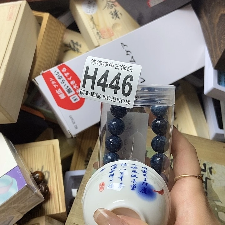 用***爸精品陶瓷定制链接