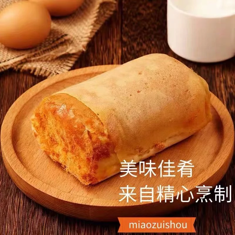 蛋皮香松面包新鲜现做松软美味营养健康早餐代餐