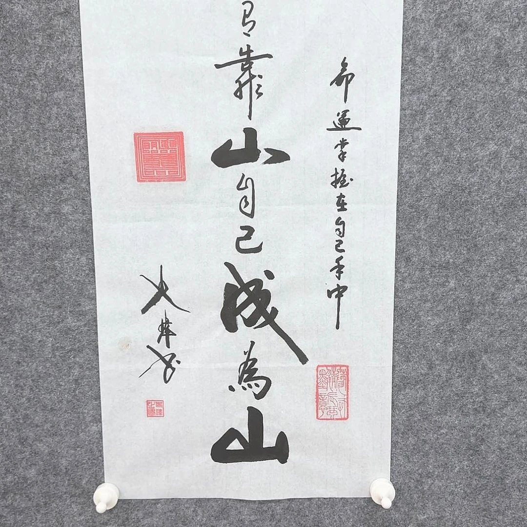 国画大写意为不尽