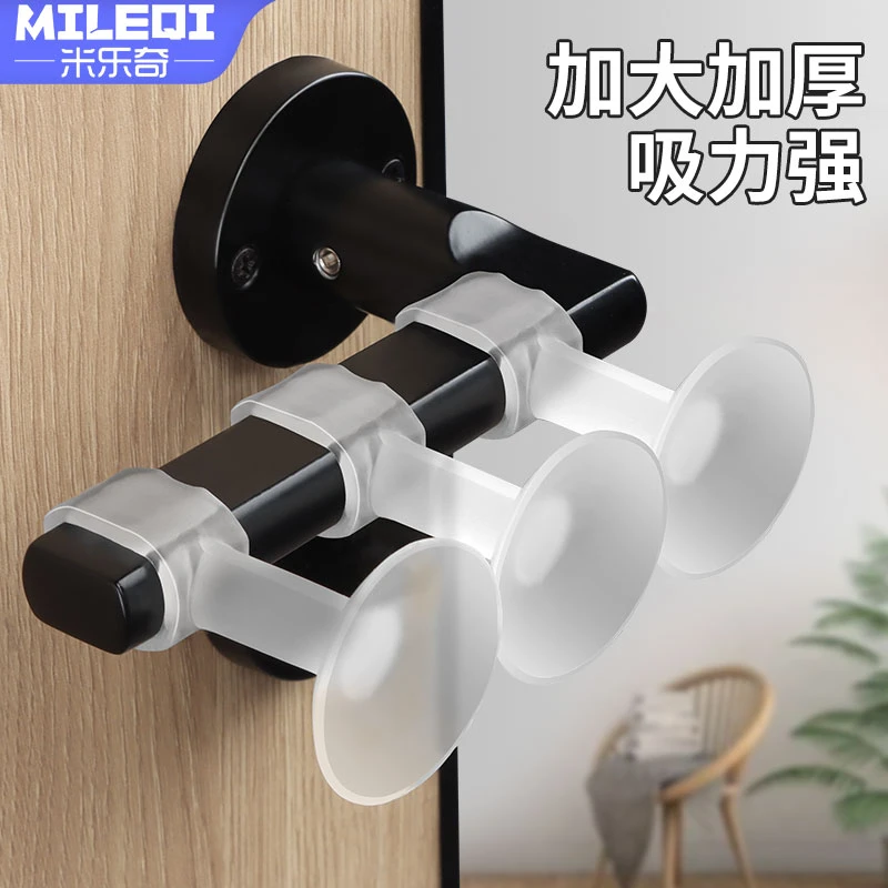 门吸免打孔门把手防撞护门神器静音门挡硅胶门阻防碰撞卫生间门后