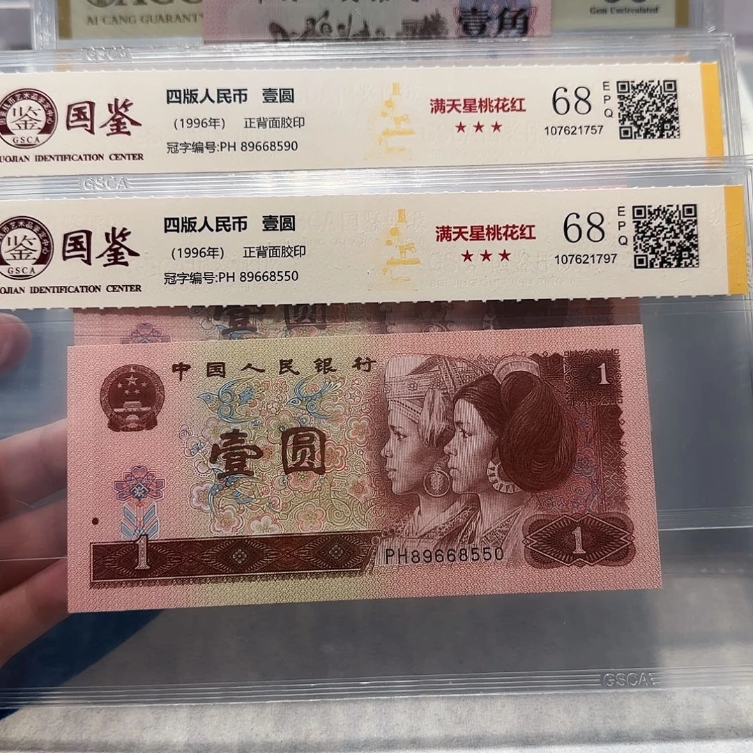 89668590、8550。。。金马王