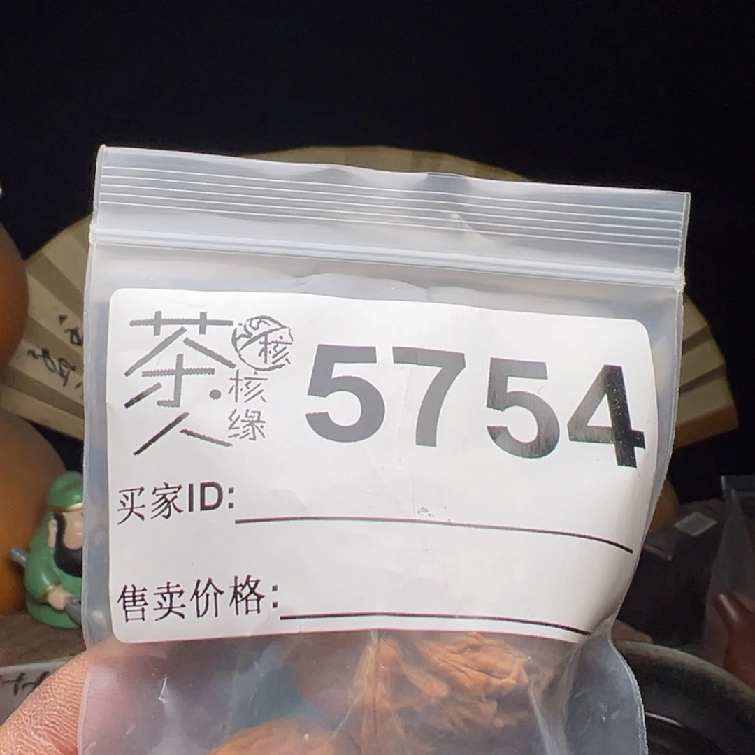 文玩核桃吊坠我们