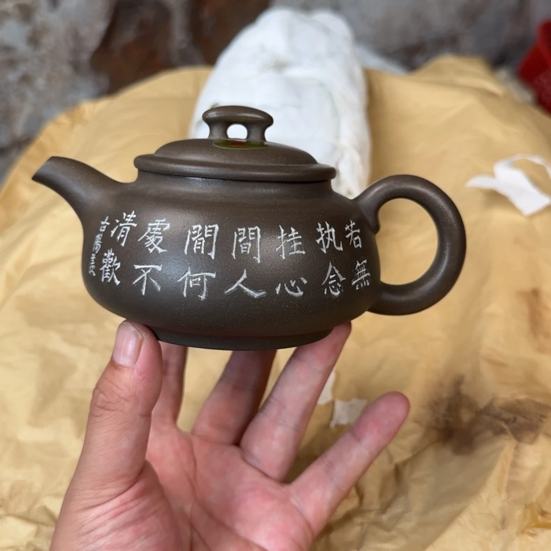 【闪购商品】茶壶紫砂紫砂茶具