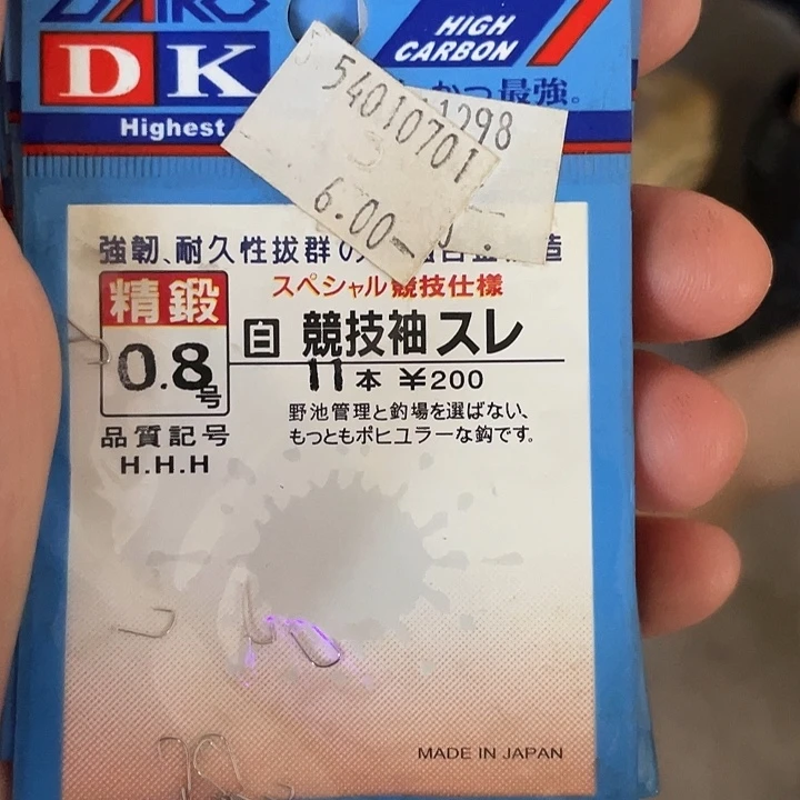 四十三号垂钓小配件一个